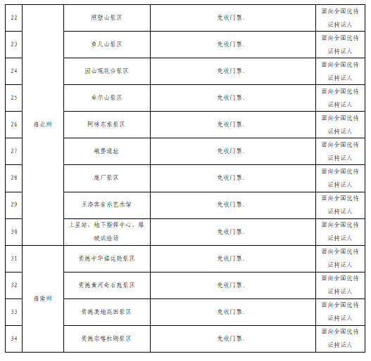 1963880853772253ac3d445c530f4c88_716cafe0-0608-4fd7-930b-99d3efaf4c89.png