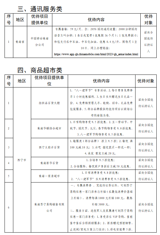 31457715335e66d0fd0804fcbfef47a9_54bfabf1-706d-4bdb-ba6a-ff44d2983b6c.png