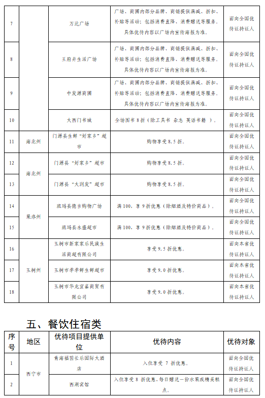 f0808a39f230e1ffc1689f14951bb3b8_157aa1f8-29de-4aa6-9d16-a0773e4b2d67.png