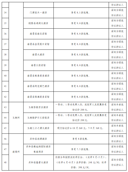 111c818dbab64cee7fc5a250c90c8b84_bd119c60-5ad8-4b29-a3a2-b380da70de2b.png