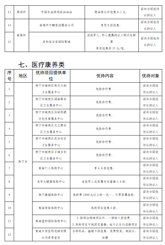 95677bb161d51cd383584c517a90ab07_0224c68a-f40e-404e-9fc1-2500314d4ae2.png