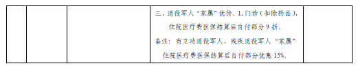 cf4e3f7289bc2c677bdd415d16078c9e_7fd683ba-4960-4b89-9525-9e77f686c097.png