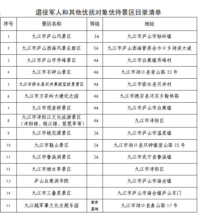 微信图片_20230802180813.png