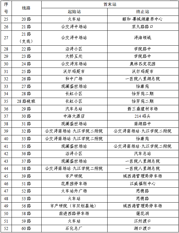 微信图片_20230802180951.png