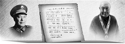 res01_attpic_brief.jpg