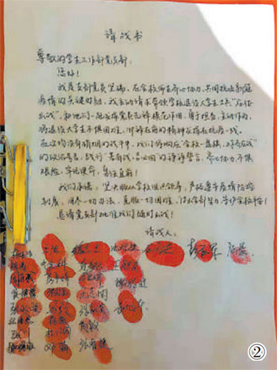 甘肃发布防疫志愿者招募令，8万余名退役军人积极响应2.jpg