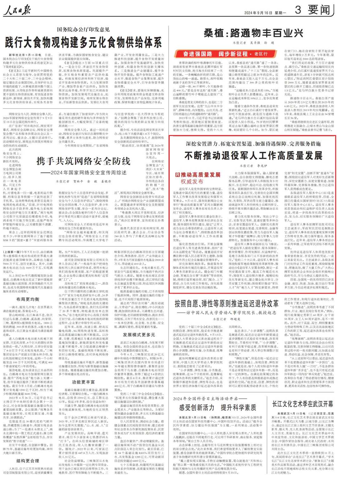640.webp (15).png