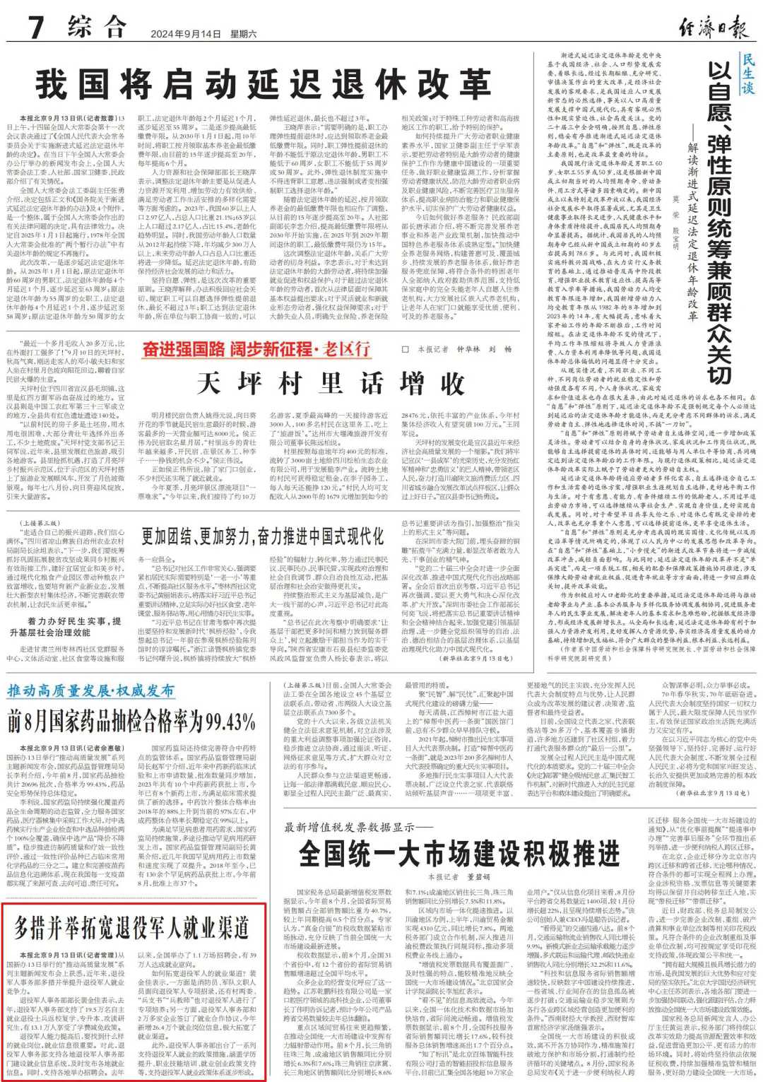 640.webp (21).png
