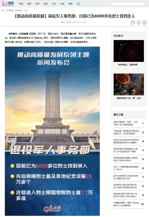 640.webp (25).png