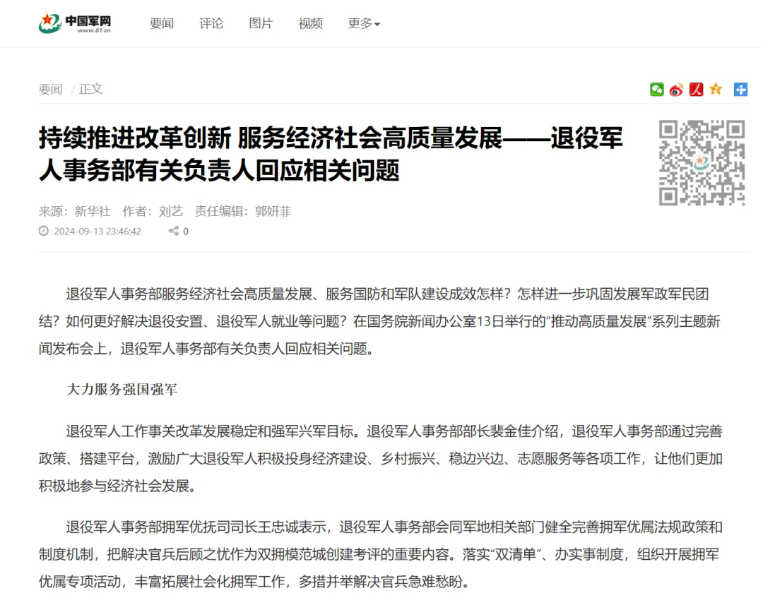 640.webp (26).png