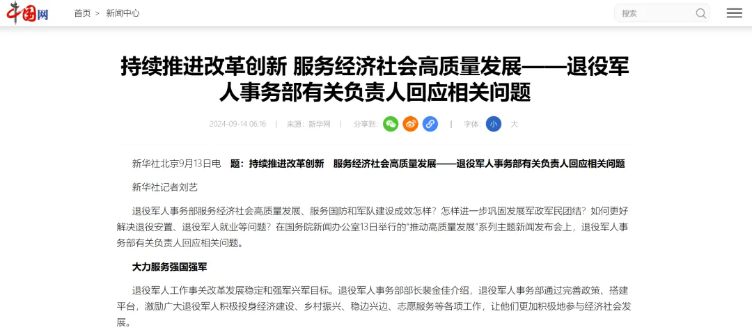 640.webp (27).png