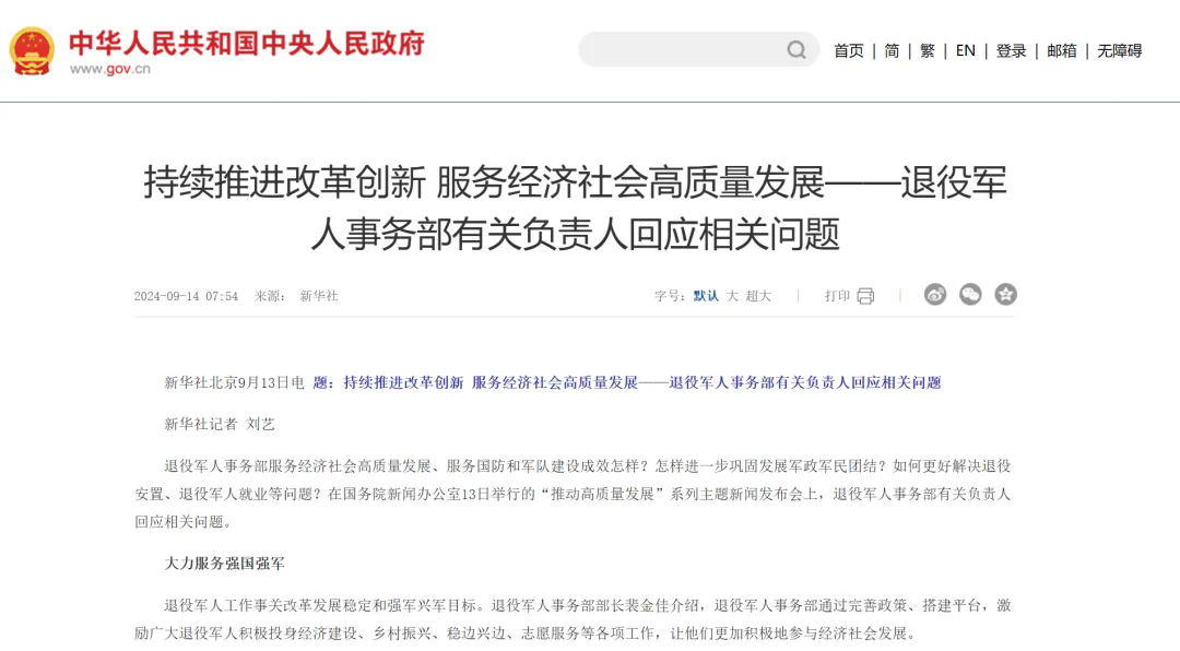 640.webp (28).png