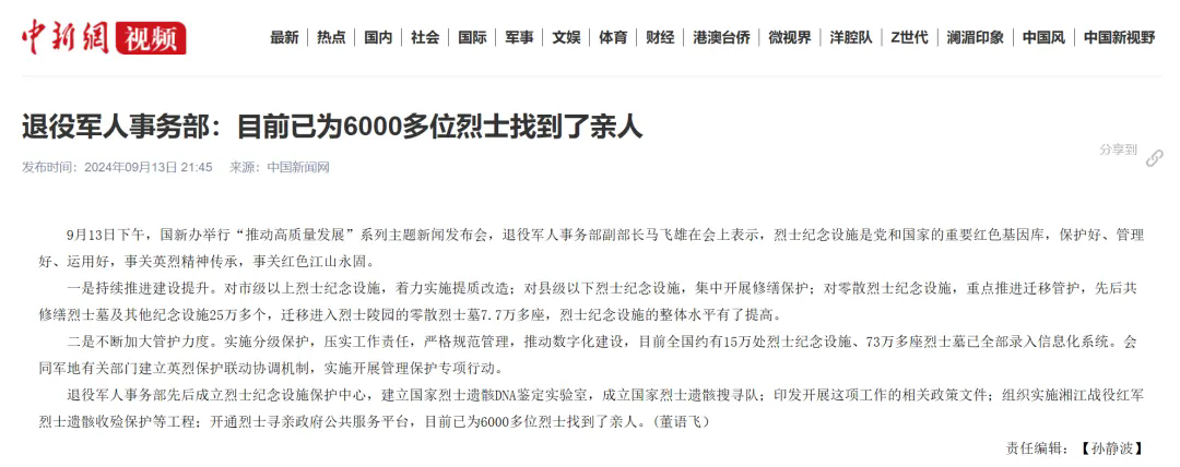 640.webp (30).png