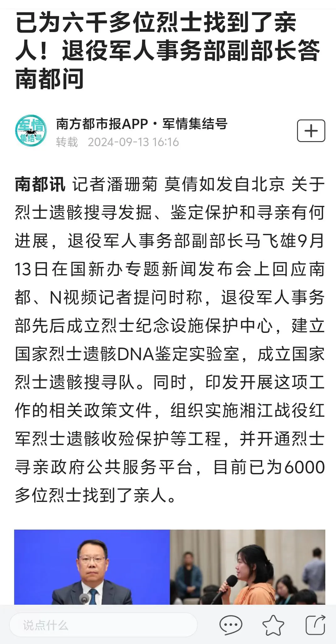 640.webp (39).png