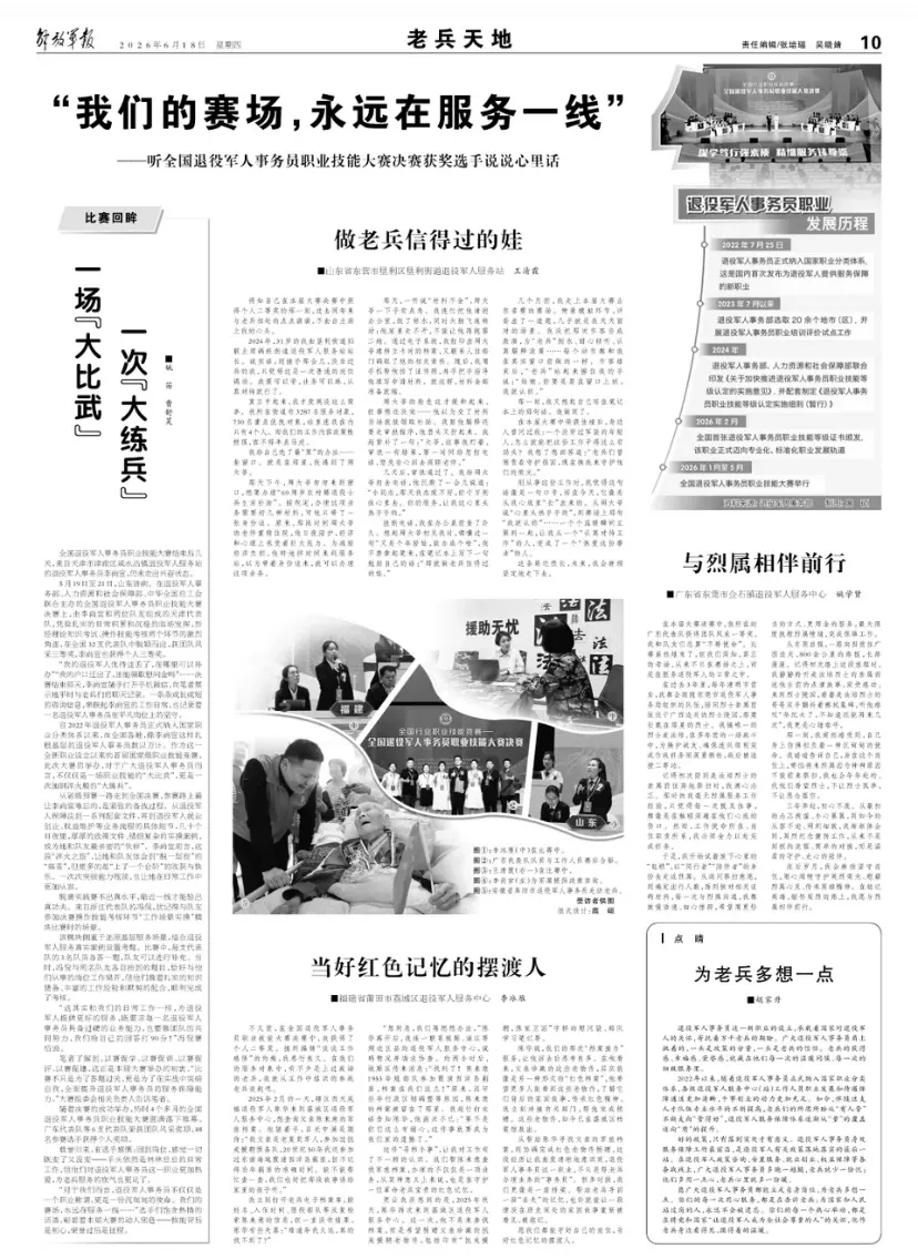 640 (25)_副本.jpg